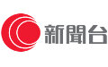 有线新闻台台标