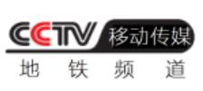 CCTV移动-地铁频道台标