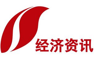山西经济资讯频道台标