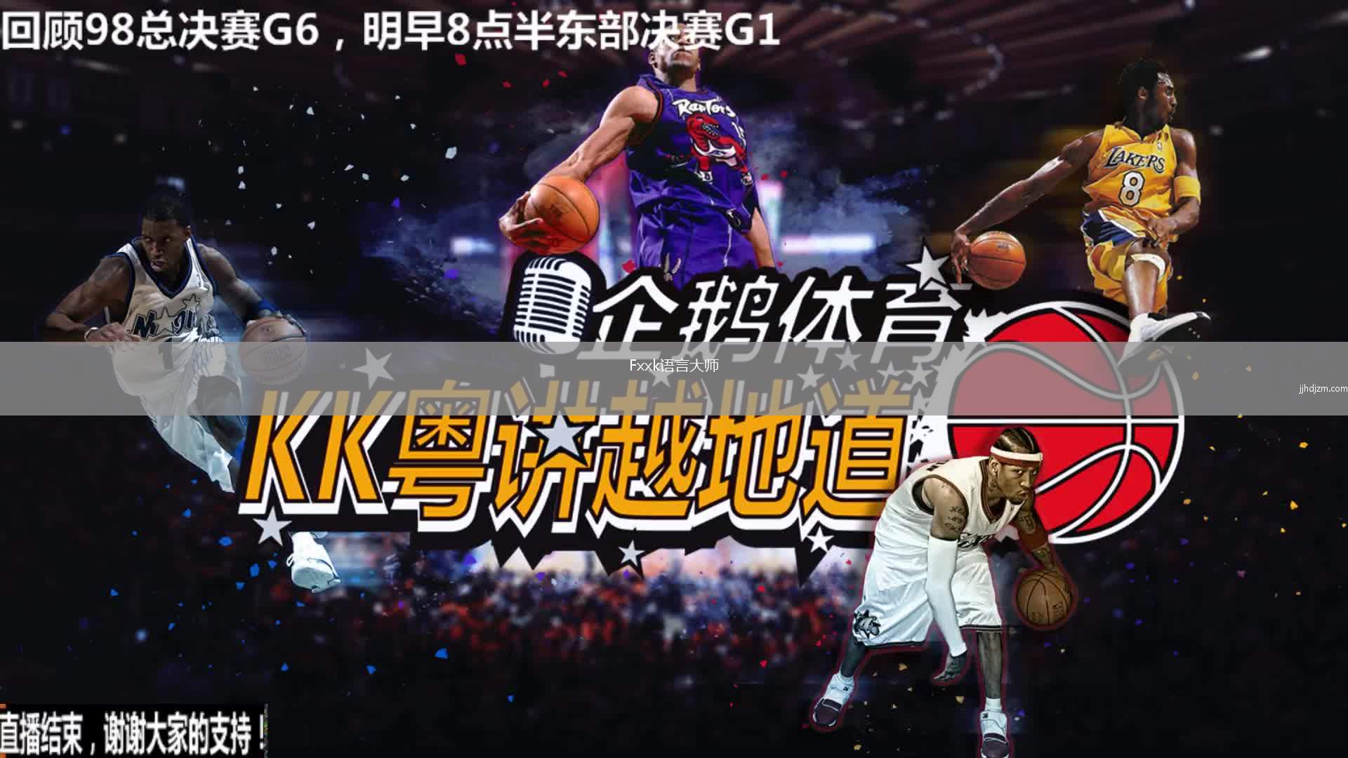 Fxxk语言大师