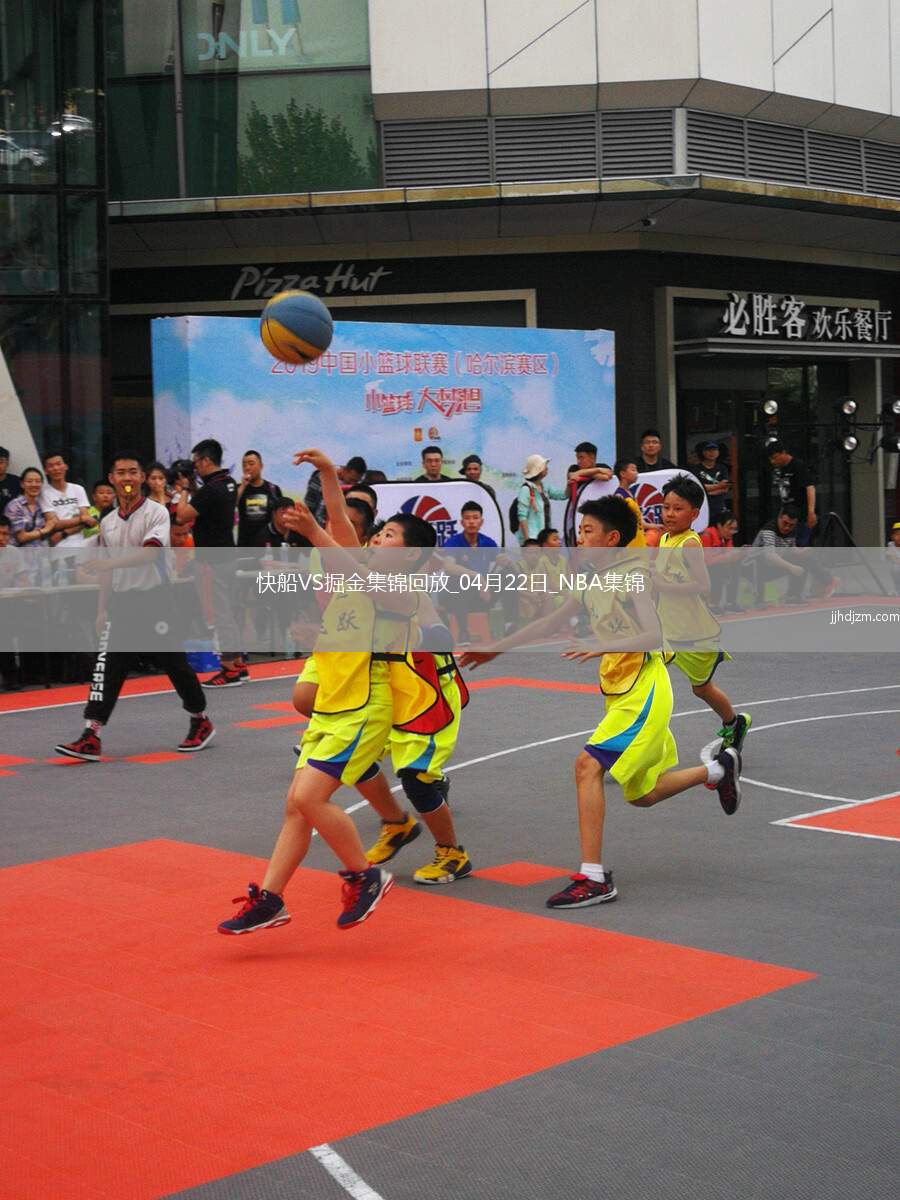 04月22日NBA季后赛西部首轮G2 快船 - 掘金 精彩镜头