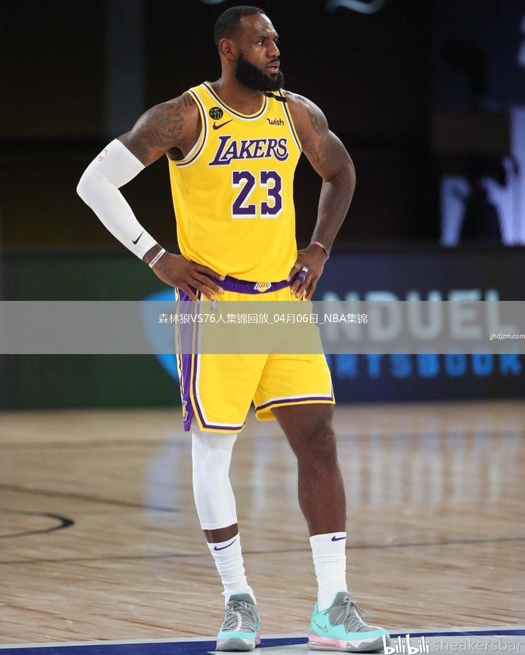 04月06日NBA常规赛 森林狼 - 76人 精彩镜头